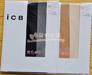 细腻柔软舒适 日本进口厚木 高端ICB 天鹅绒透明连裤丝袜IC5172
