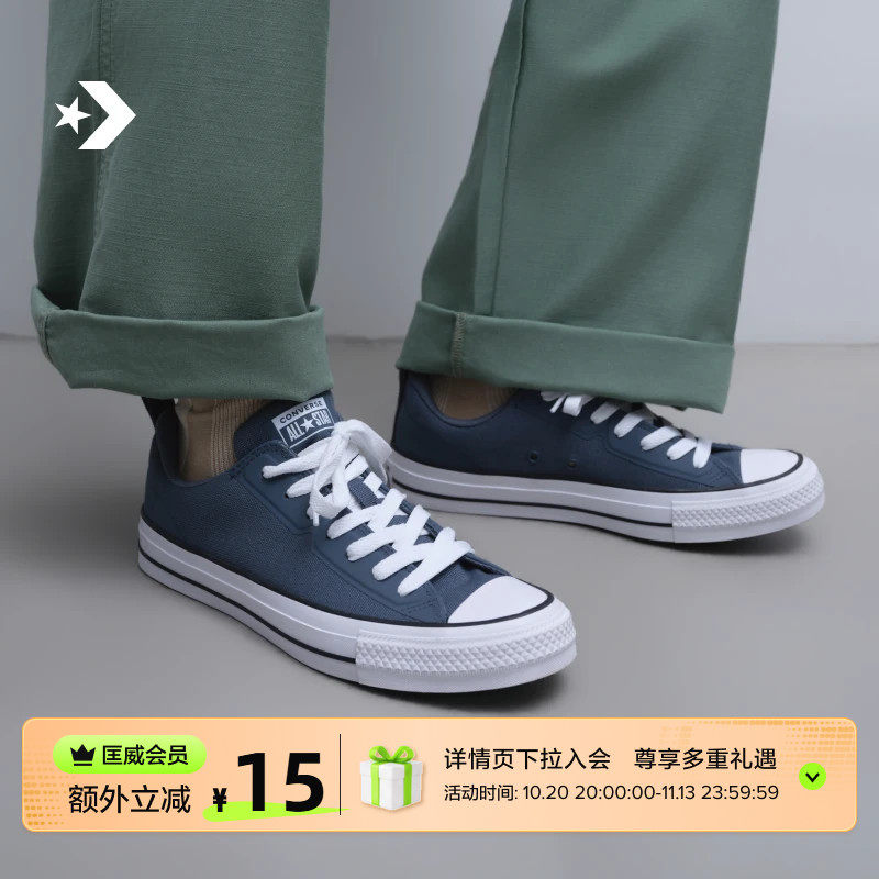 CONVERSE匡威 All Star秋季新品经典低帮男女休闲运动鞋A20536C