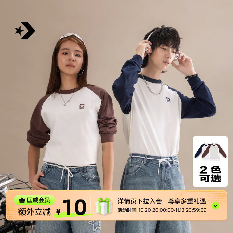 CONVERSE匡威官方 秋季新品复古撞色宽松插肩袖男女长袖T恤UCK396