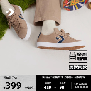 Vulc Pro制胜星箭男女翻毛皮滑板鞋 CONVERSE匡威官方 A06652C