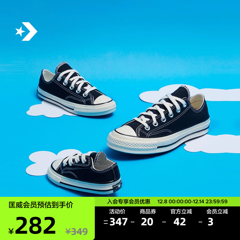 converse匡威chuck帆布鞋运动鞋