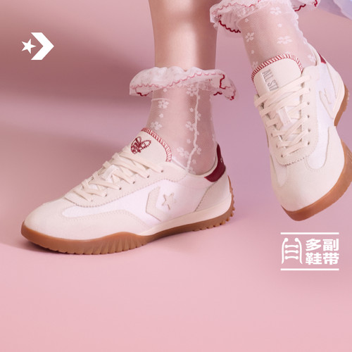 CONVERSE匡威官方 Run Star Trainer流星复古运动鞋A16579C