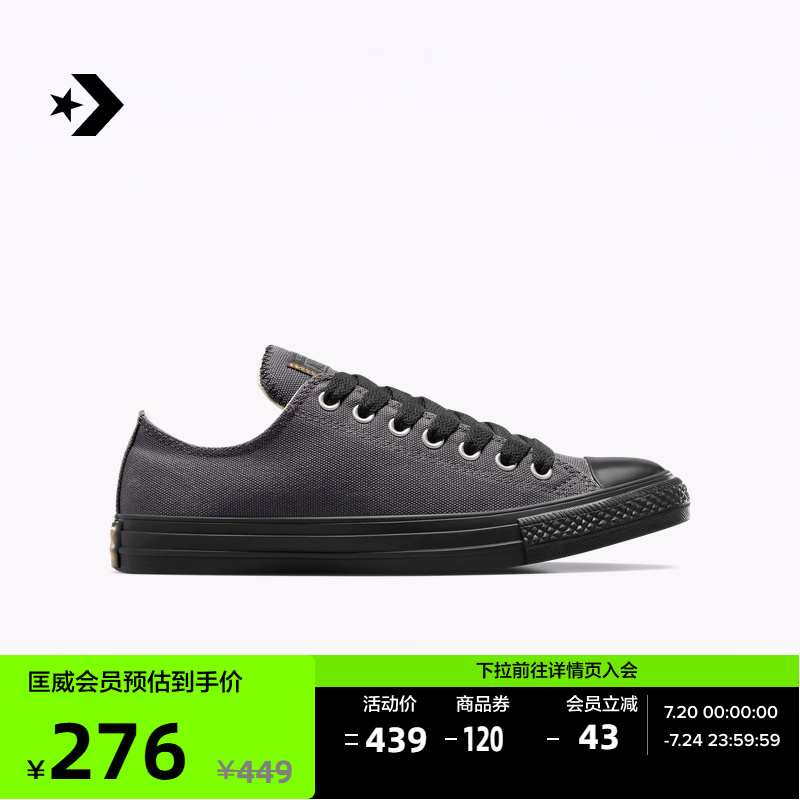 CONVERSE匡威官方 All Star春夏新品男女复古低帮休闲板鞋A11508C