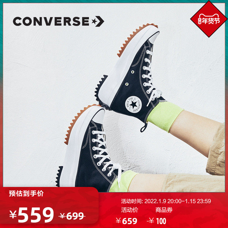 CONVERSE匡威官方 Run Star Hike 厚底帆布鞋运动鞋 166800C