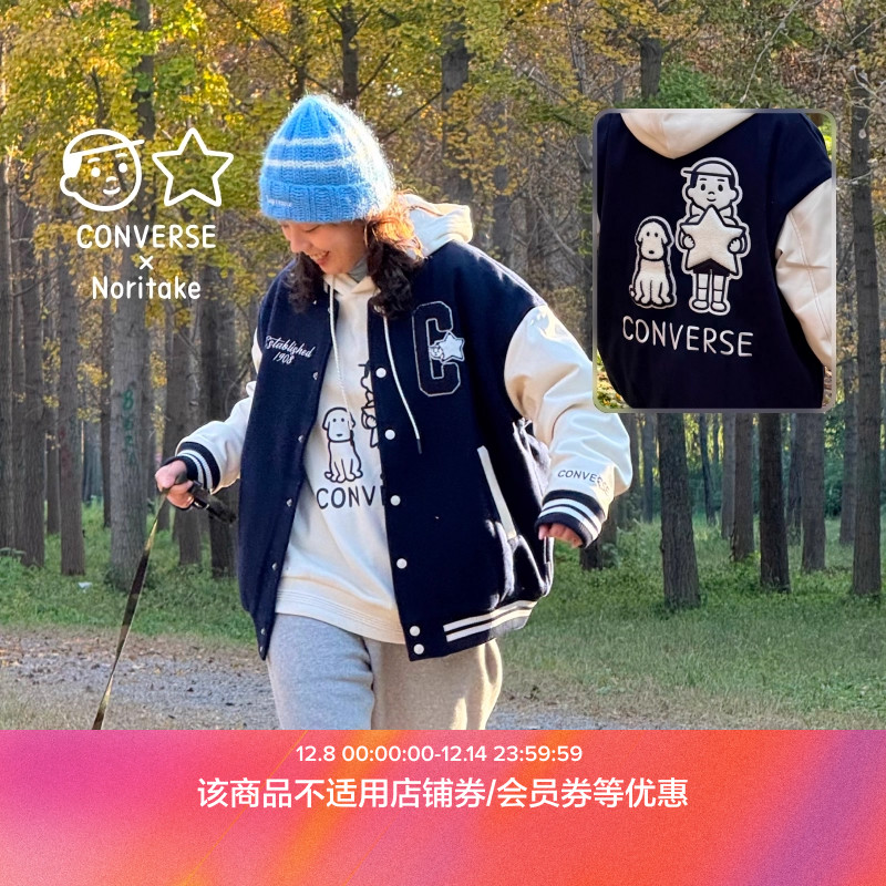 CONVERSE匡威官方Converse x Noritake 联名棒球服棉服外套UCJ102