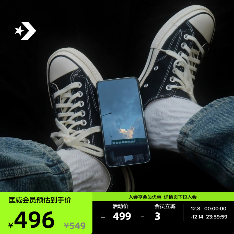 匡威官方1970s低帮帆布鞋