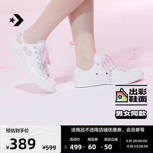 CONVERSE匡威官方 A06222C 1970S女樱花刺绣系列休闲低帮帆布鞋