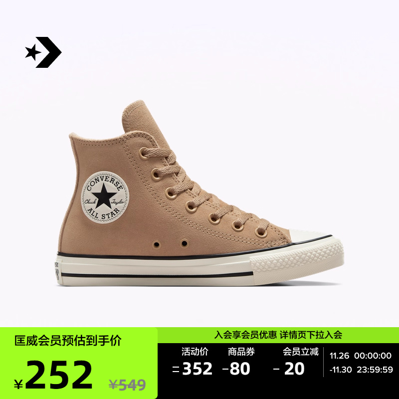 CONVERSE匡威官方 All Star男女复古休闲板鞋美拉德风A09354C