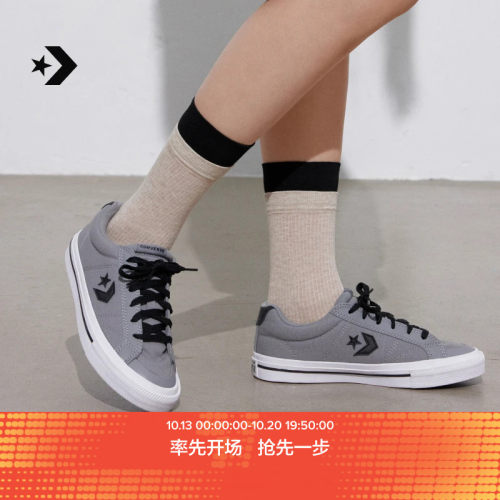 CONVERSE匡威 Sport Casual夏季男女休闲板鞋漫步星箭板鞋A10548C