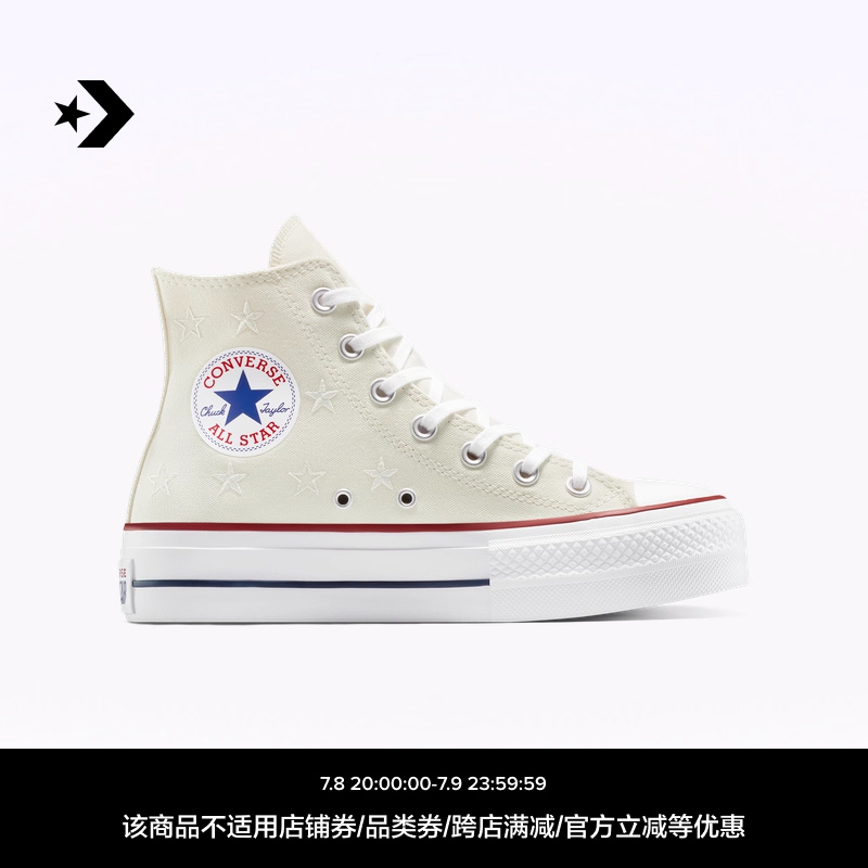 CONVERSE匡威官方 All Star Lift女星星高帮厚底休闲板鞋A15538C