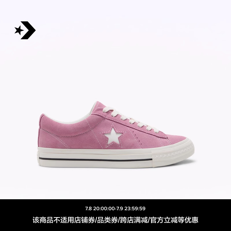 CONVERSE匡威官方 One Star 95新品男女复古休闲滑板鞋A16780C