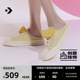 穆勒鞋 A10071C CONVERSE匡威官方 Mule女一脚蹬半拖鞋 Chuck