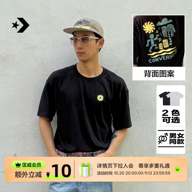 CONVERSE匡威官方 趣味印花短袖百搭休闲男女T恤UCK031