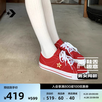 CONVERSE匡威官方 One Star Pro男女烫金滑板鞋复古蓝蓝色A06647C