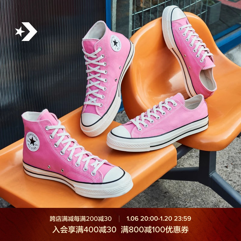 converse匡威官方 1970s男女高帮帆布鞋芭比粉多巴胺粉色172678c