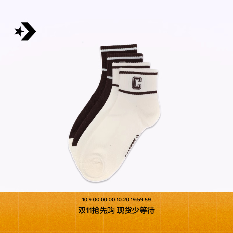 CONVERSE匡威官方 男女休闲袜（两双装）UC0559