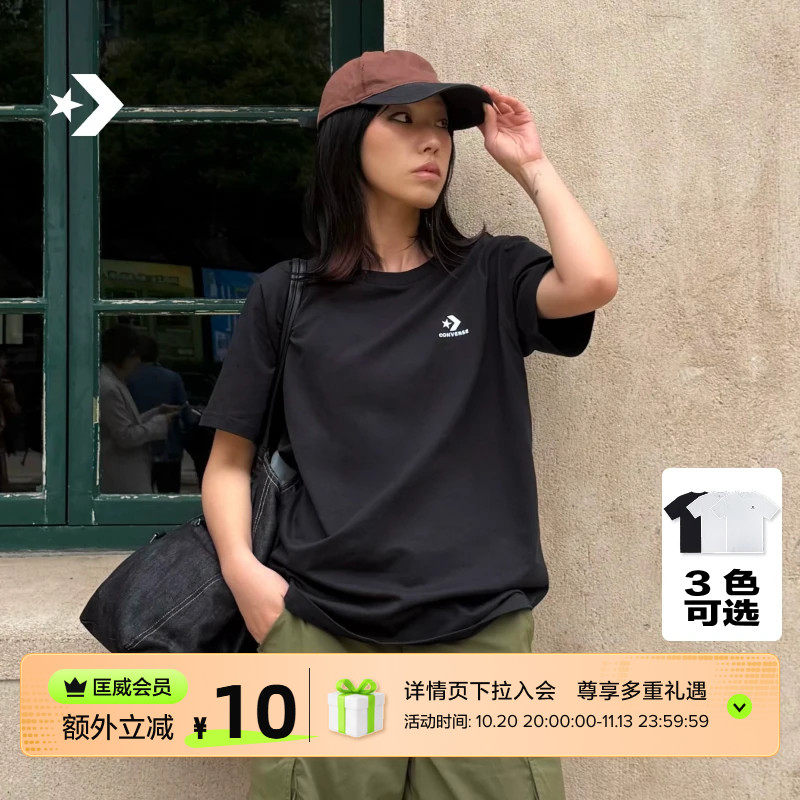 CONVERSE匡威官方 百搭基础款短袖休闲简约男T恤MCH688