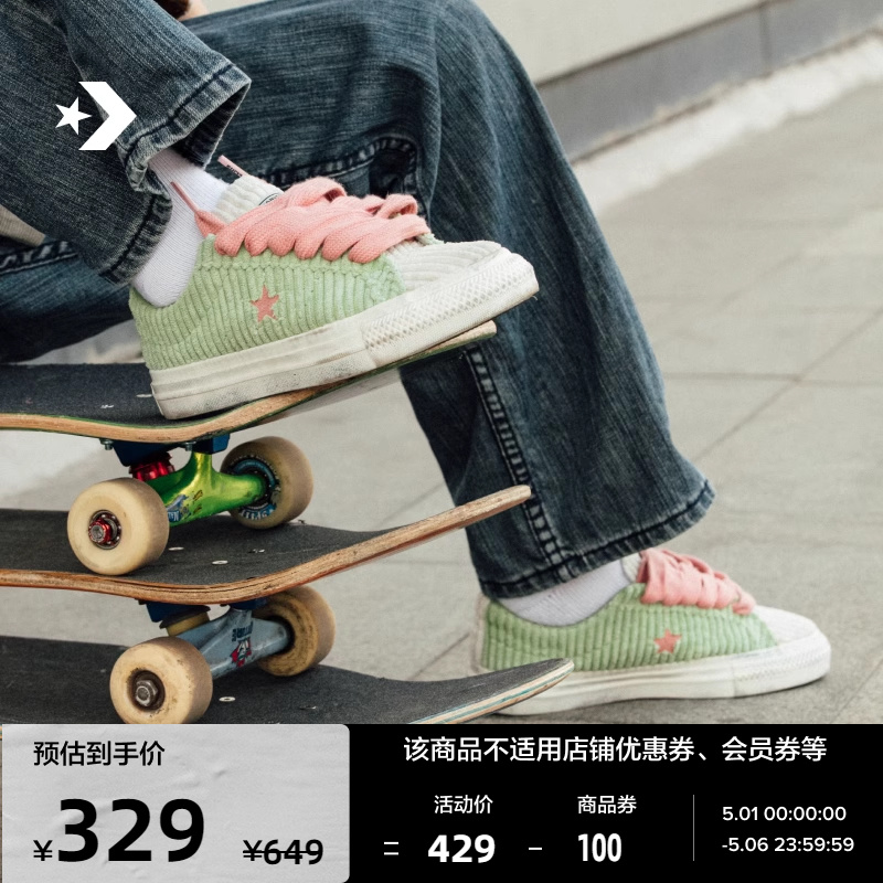 CONVERSE匡威官方 One Star Pro疯狂灯芯绒复古滑板鞋A