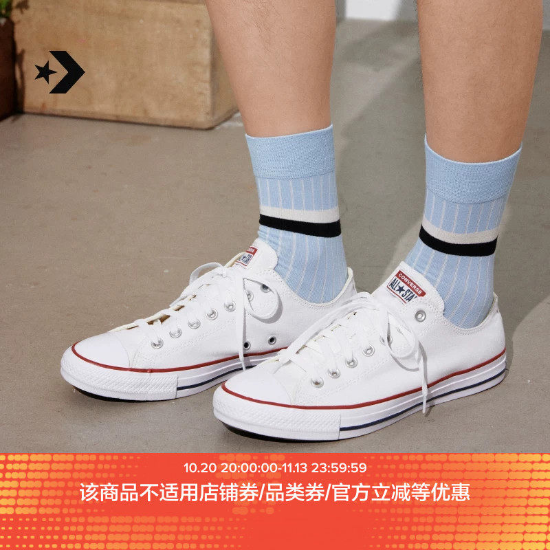 CONVERSE匡威All Star夏季经典帆布男女低帮休闲运动小白鞋101000