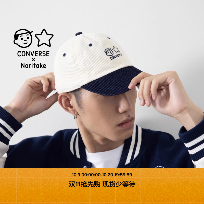 CONVERSE匡威官方 Converse x Noritake 联名棒球帽UA5855