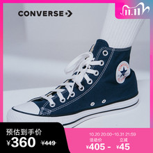 款 CONVERSE匡威官方All 休闲百搭运动鞋 复古帆布鞋 Star经典 102307