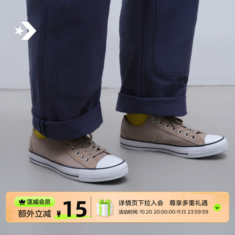 CONVERSE匡威 All Star秋季新品低帮翻毛皮男女休闲帆布鞋A18119C