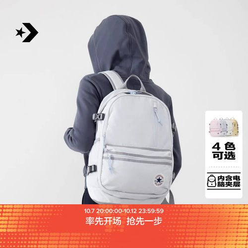 CONVERSE匡威 STRAIGHT EDGE多隔层书包男女双肩包芭蕉嫩黄UA5797