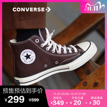 170550C 高帮休闲鞋 CONVERSE匡威官方 Chuck 潮流时尚 70经典 帆布鞋