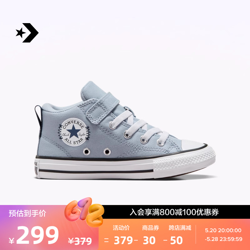 CONVERSE匡威官方莫尔登All Star Malden Street 1V板鞋A07382C