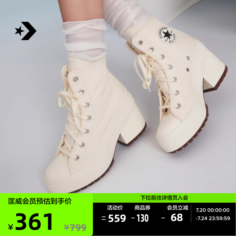 帆布高跟鞋Converse女