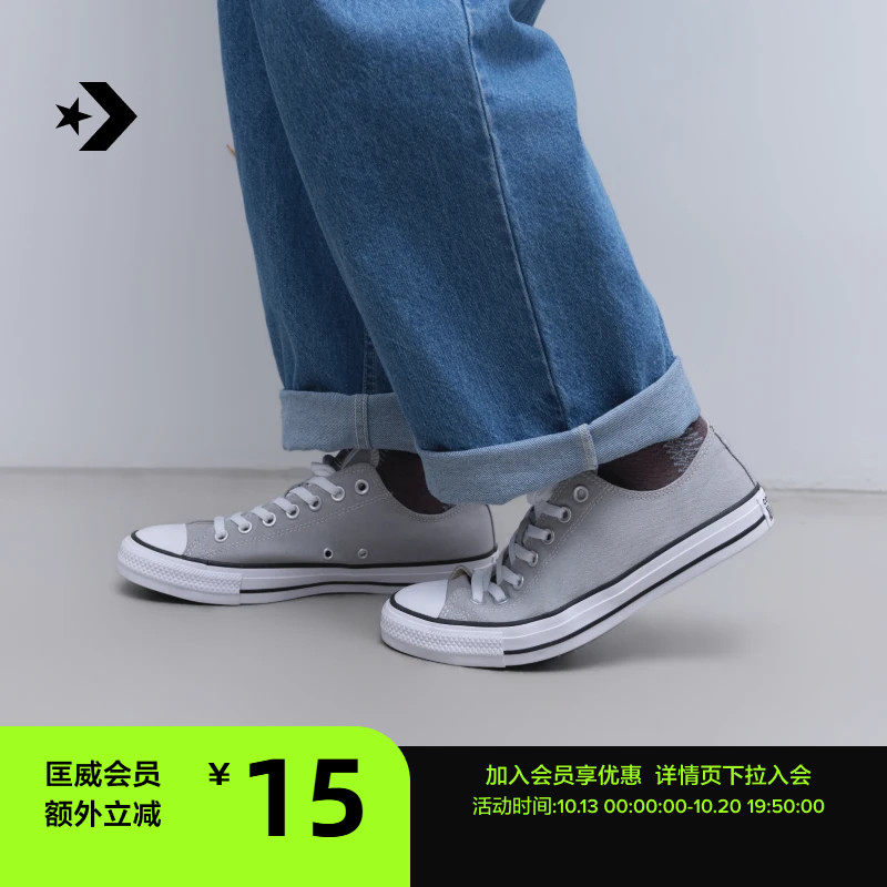 CONVERSE匡威 All Star秋季新品经典低帮男女休闲帆布鞋A18102C