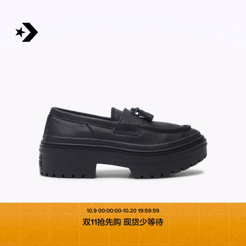 CONVERSE匡威官方 All Star Lugged Heel Loafer女乐福鞋A14707C