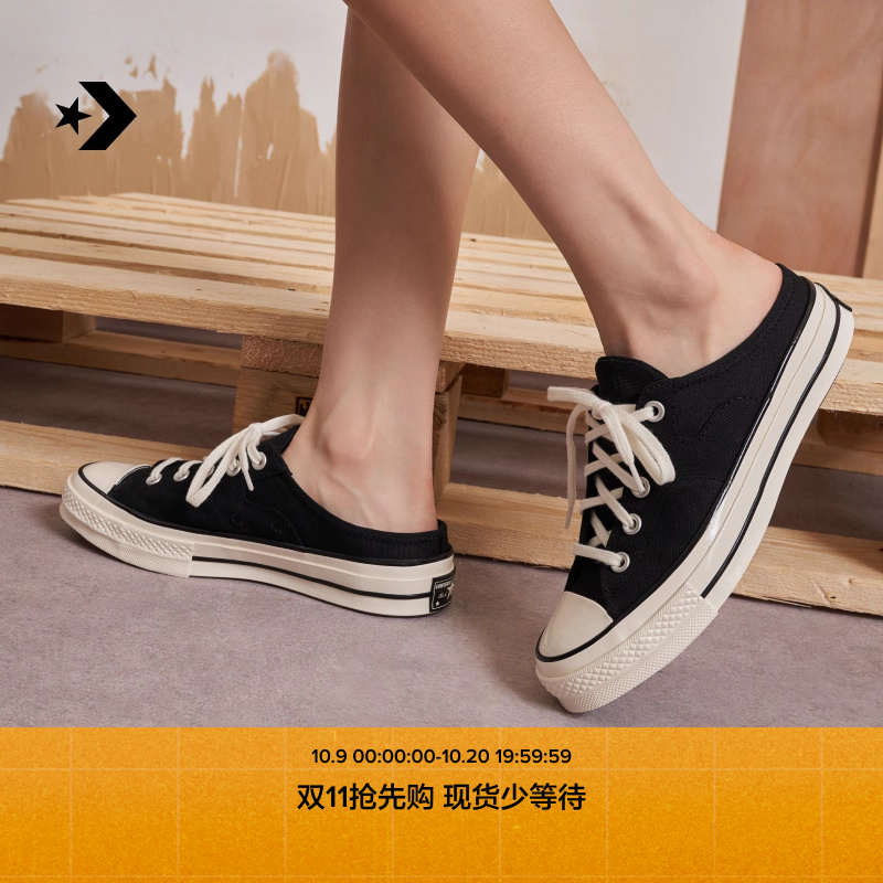 Converse懒人鞋一脚蹬