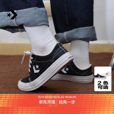 CONVERSE匡威 Day One Classic夏季复古星箭男女休闲板鞋A15625C