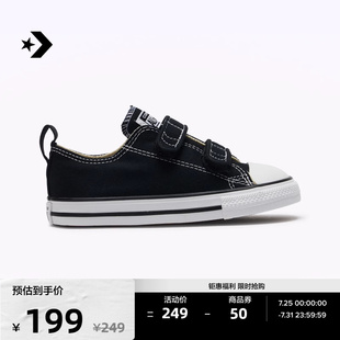 7V603C CONVERSE匡威官方 All Star 2V婴童魔术贴休闲低帮帆布鞋