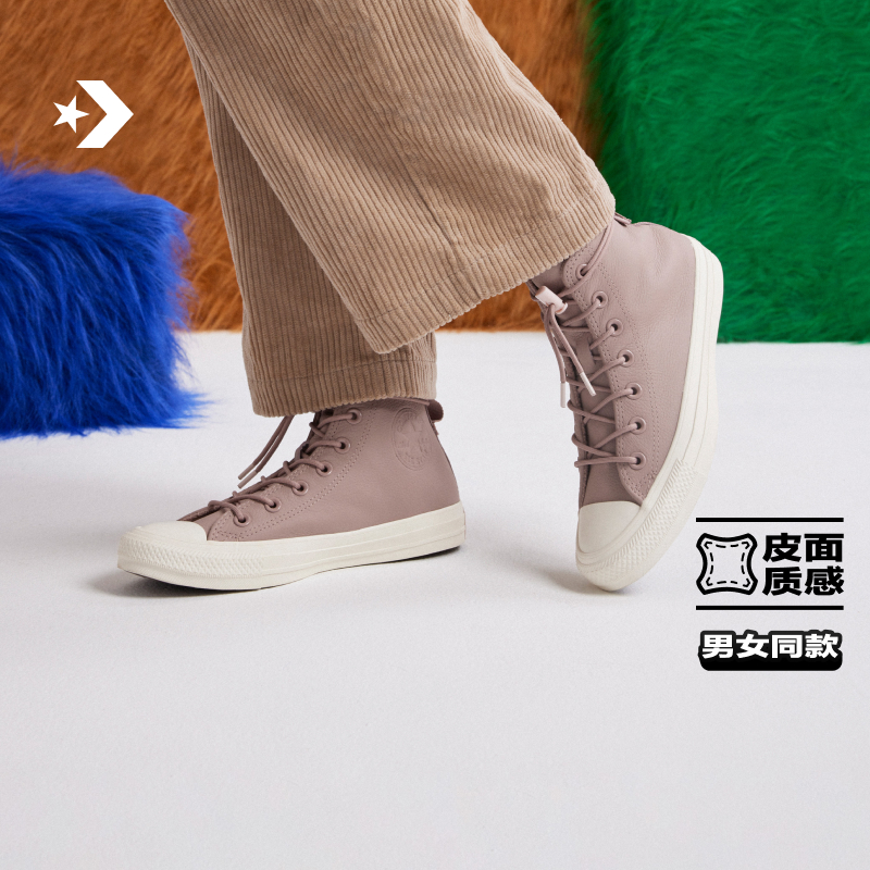 CONVERSE匡威官方 All Star男女温暖过冬复古高帮休闲板鞋A11155C