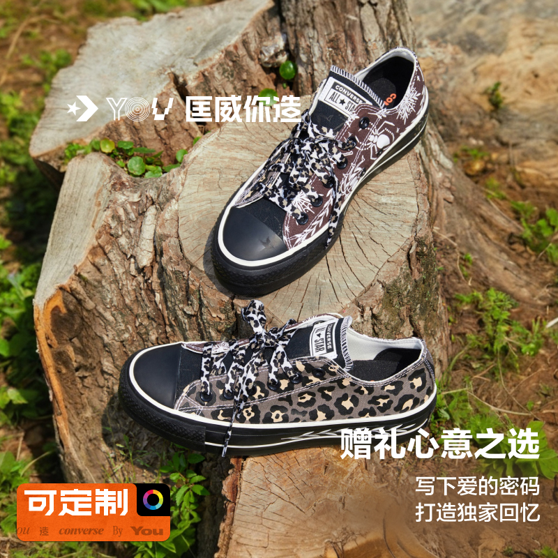 CONVERSE匡威定制DIY CTAS Lift夏季送礼可选宽版增高厚底休闲鞋