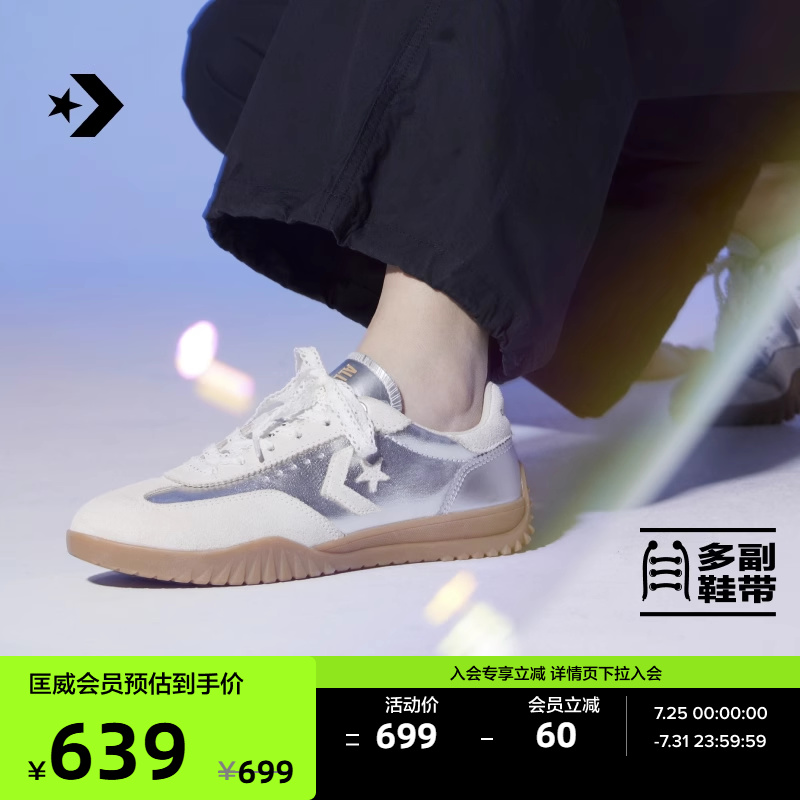 匡威 Run Star Trainer未来银流星复古运动鞋银色德训鞋A15189C