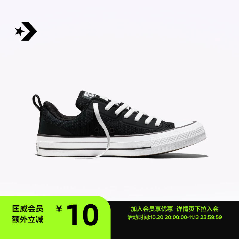 CONVERSE匡威 All Star冬季新品经典休闲男女低帮帆布鞋A20078C