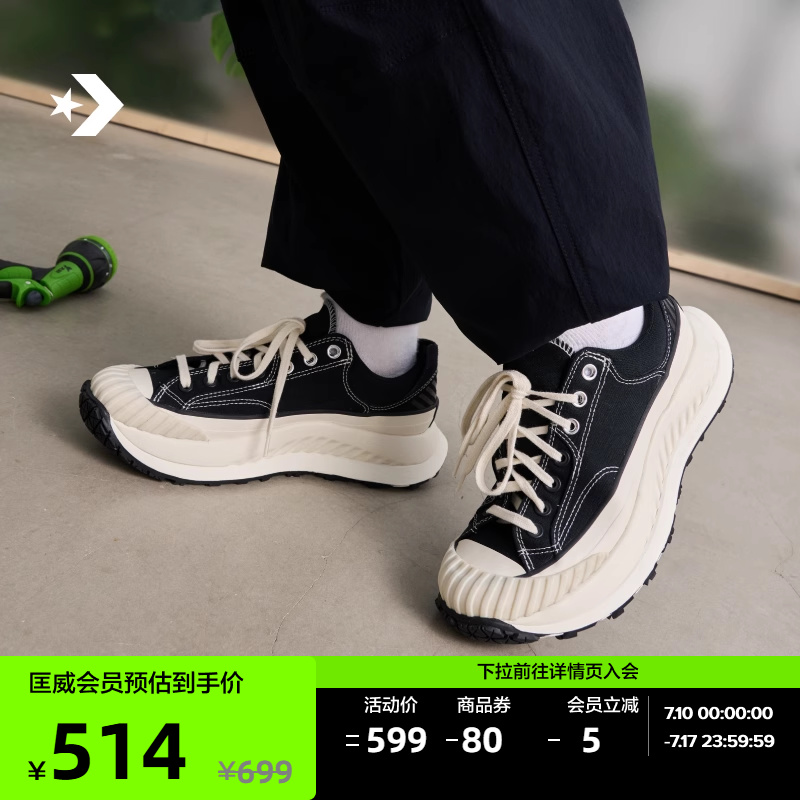CONVERSE匡威官方 Chuck 70 AT-CX机能风厚底鞋饼干鞋黑色A06557C