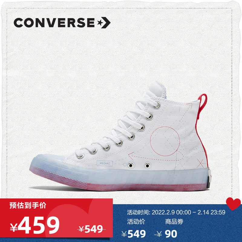 CONVERSE匡威官方 UNTITLED时尚百搭帆布男女饼干鞋小白鞋173208C