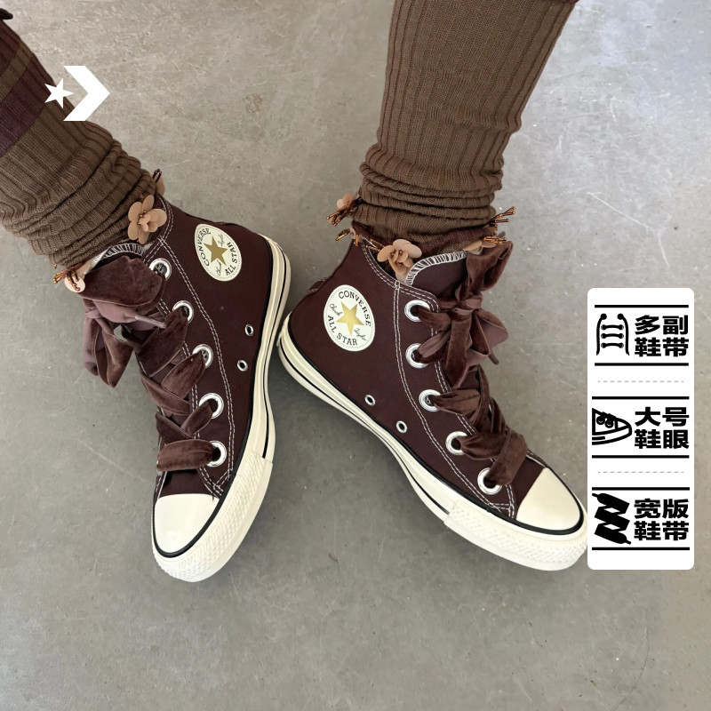 CONVERSE匡威官方 All Star冬季新品宽鞋带男女休闲帆布鞋A24943C