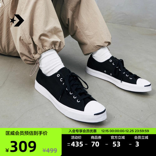 开口笑休闲板鞋Converse低帮