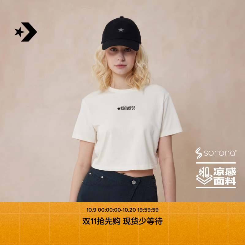 CONVERSE匡威官方 短款字母短袖女凉感索罗娜印花T恤WCH607
