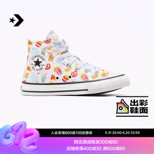 CONVERSE匡威官方 1V儿童魔术贴高帮帆布鞋 Star All A07377C