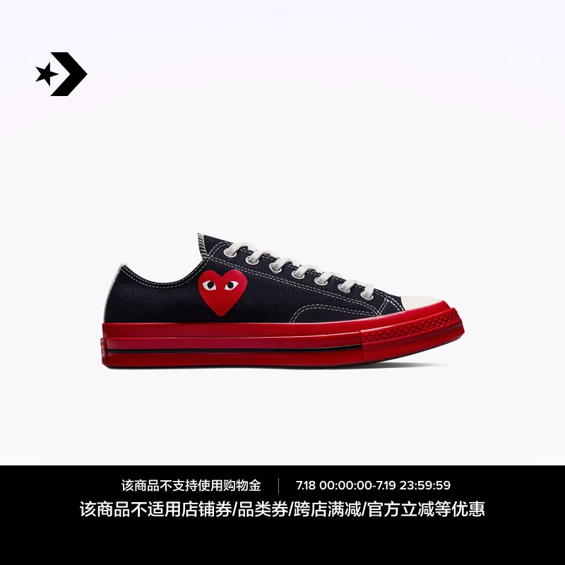 Converse x Comme des Garçons PLAY Chuck 70 Ox 联名款A01795C