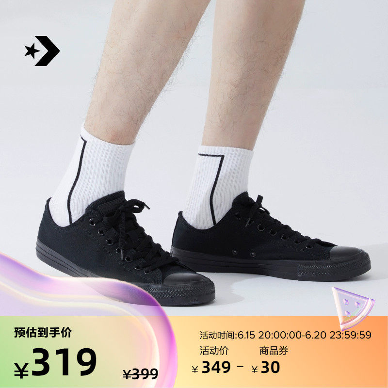 CONVERSE匡威官方 All Star经典帆布男女低帮休闲运动鞋1Z635