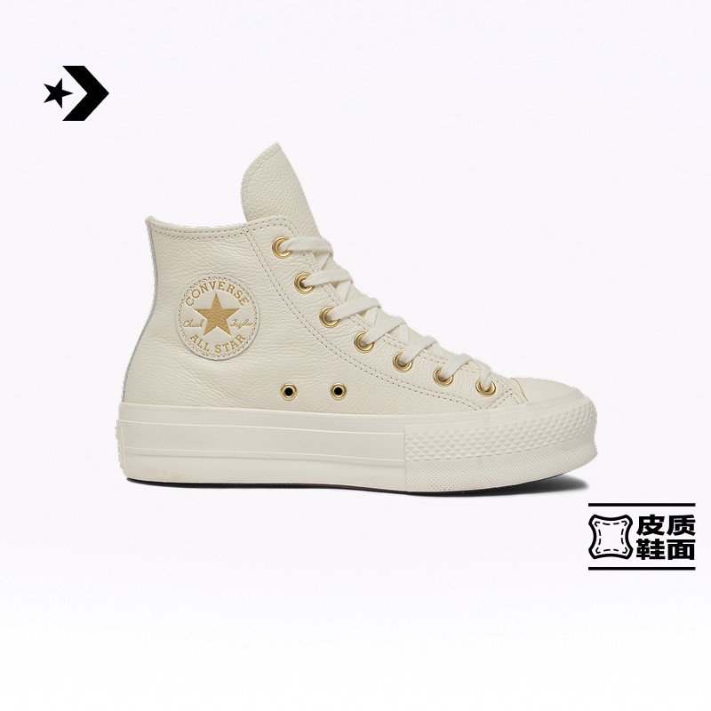 CONVERSE匡威All Star Lift冬季新品皮面休闲女经典厚底鞋A12764C