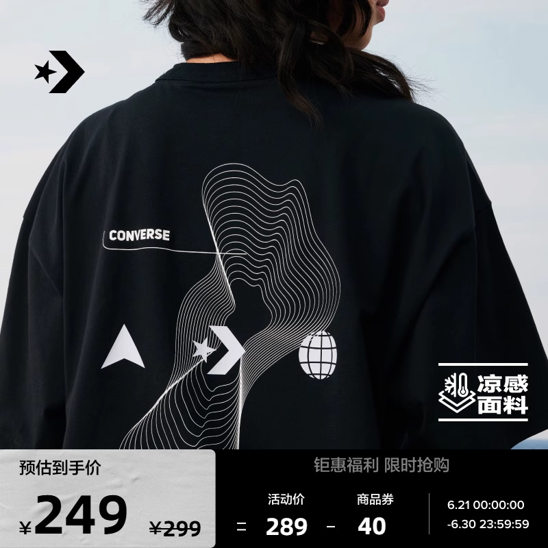 【夏季新品】CONVERSE匡威官方 男凉感面料短袖圆领T恤10027734
