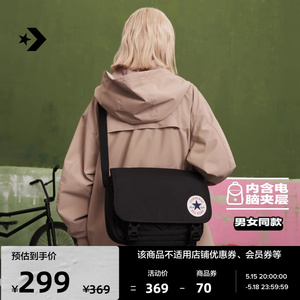 CONVERSE匡威官方 Messenger Bag男女多口袋经典邮差包10026011